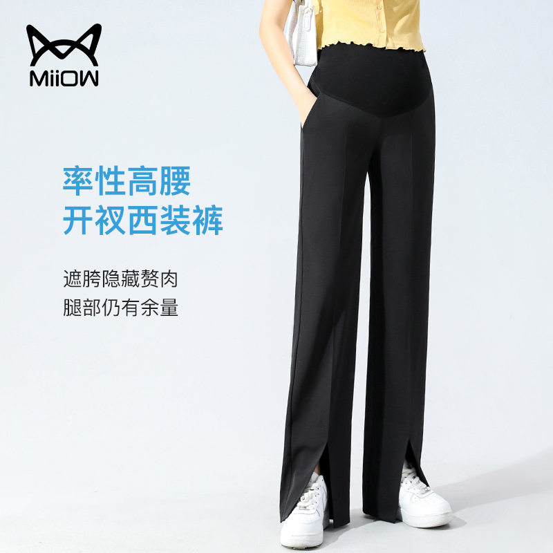 Cat pregnant woman forked spring and summer broad legs and autumn thin wear large size loose casual pants female summer drag trousers