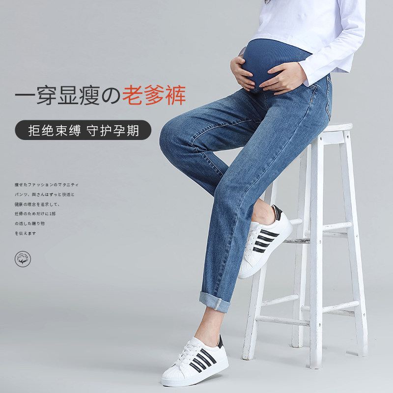 Cat man pregnant women jeans autumn and winter wear pregnant pants winter large size female winter plus velvet padded pants winter clothes