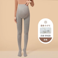 Светло -серого -подряд ноги, подходящие для -5 ℃ ~ 5 ℃ [толстая бархатная модель]