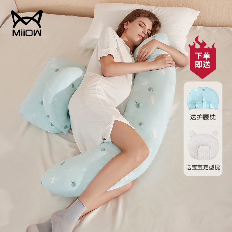 Cat pregnant woman pillow on waist sleeping side sleeping side pillow artifacts for pregnancy and sleeping mattress in summer