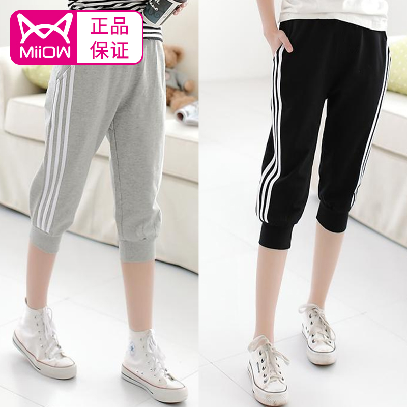Cat man maternity pants shorts pants summer fashion casual pants outside wear cropped pants sweatpants thin mid-pants summer wear