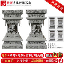 Antique brick carving Chinese-style courtyard door head relief pendant ancient building gatehouse door decoration horse head lion squatting