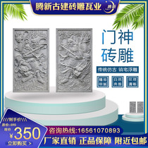 Antique Kirin Door God Brick Carving New Chinese Style Courtyard Siheyuan Villa Gate Antique Decoration Town House Relief Pendant