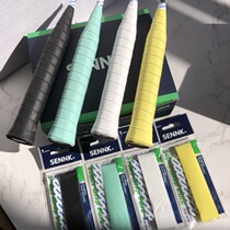 SENNK brand SN-900EX-15 large badminton hand gel tennis sweat band latex super elastic
