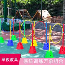 Sense All-encompassing Composition Unit Barrel Awareness Sign Board Drilling Circle Kindergarten Outdoor Sports Cross-bar Parent-child Props