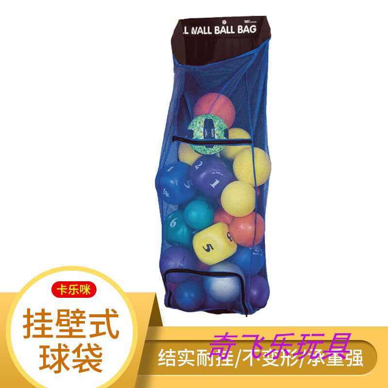 Calemi Wall-mounted Ball Bag Soccer Basketball Baseball Softball Storage Bag Nylon Mesh Bag School Sporting Goods