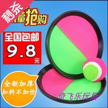 Inside and outside of the kindergarten room Sport Toy Toy Mucus Ball Round Sticky Harrowing Ball Children Sucker Racket Stickup Ball Throwing ball