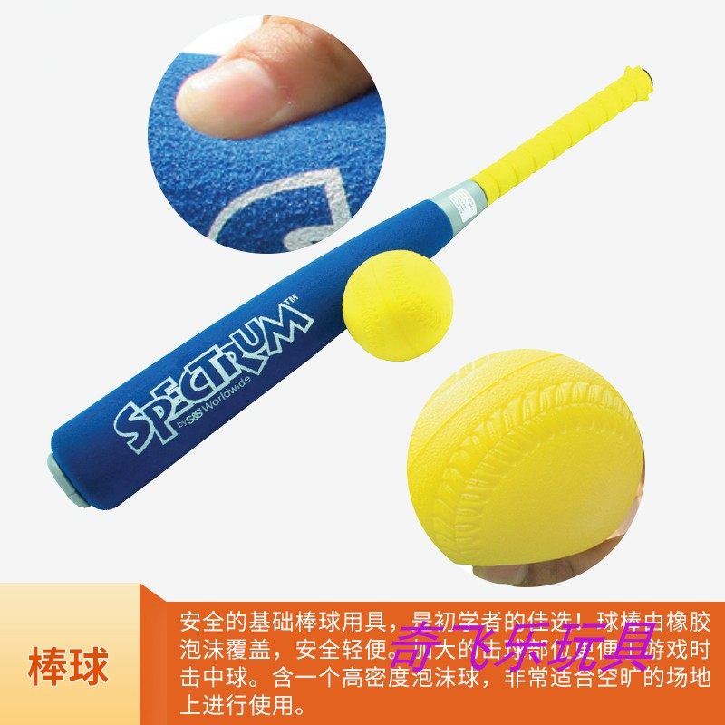 Karlemmy Baseball Parenting Interactive Teaching Aids Kindergarten Sports Toys Children Early Education Soft Stick Balls