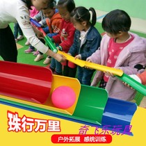 Kindergarten Everest Wanli u Type trough Sensory Quality Energy Transport Team Games Expand Training Props Equipment