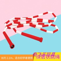 Kalomi beads tubular skipping rope W6165001 teaching aids kindergarten skipping rope competition balance sense system toys