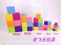 Naughty Castle EVA Building Block Square Foam Ball Pool Mark Foam Building Block Square Kindergarten Parquet Building Blocks