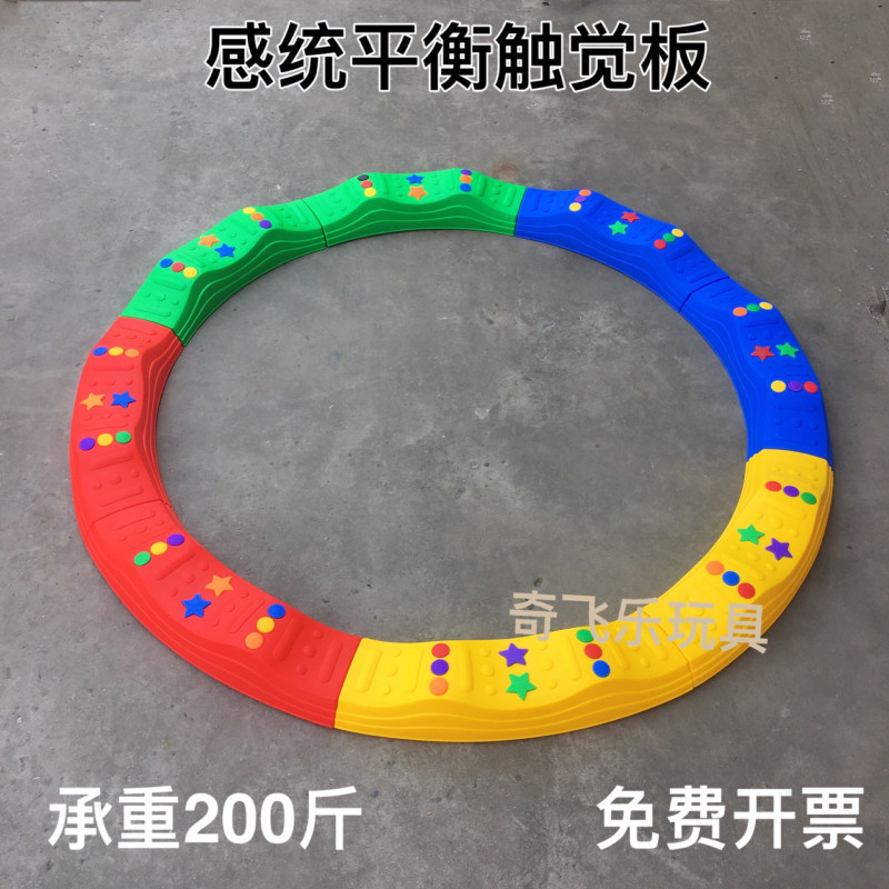 Promotion Children Indoor Solo Wood Bridge Feet Felt Integrated Trainer Materials Nursery Sports Balance Haptic Boards