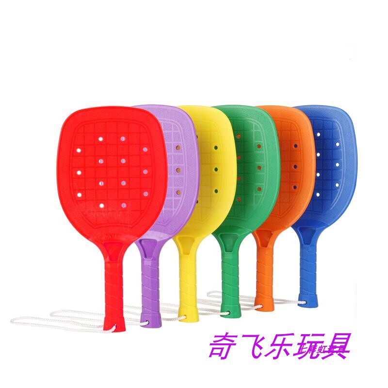 Calemi air hole ball kindergarten indoor and outdoor fun racket children's hand-eye coordination training sports toys