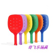 Karlemian Stomata Ball Board Kindergarten Indoor outdoor fun racket Children hand-eye coordination training sports toys