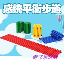 Kindergarten Balance Trail Plastic Haptic Board Baby Training Balance Plate Children Balance Wood Sensation System Training Equipment