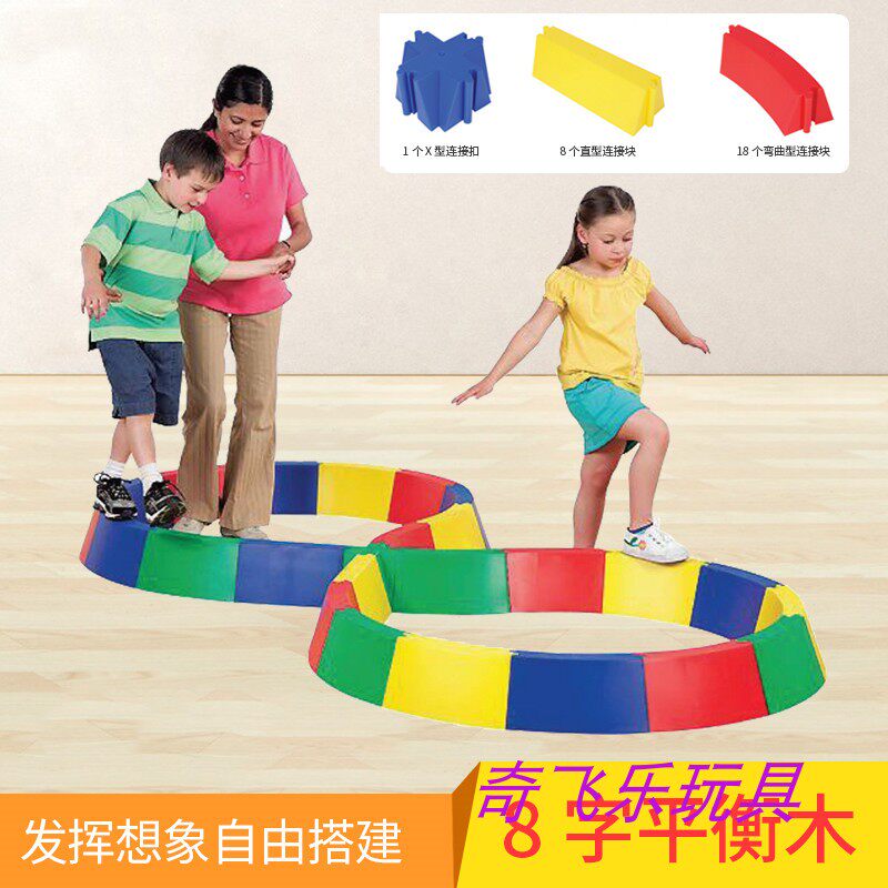 Carlemy 8 Words Balance Wood Children Early Teaching Aids Nursery School Sports Games Build Props Colorful Balance Bridge