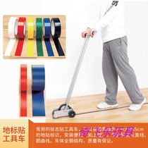 Carlemmy Land Labeling Tool Car Children Outdoor games Sticker Mark Coarse patch ID fine patch ID