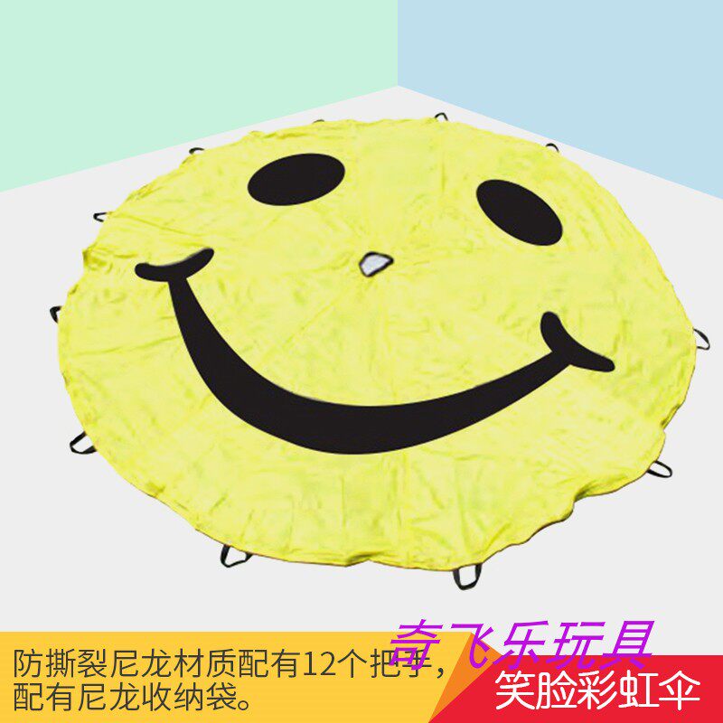 Calemi Smiley Rainbow Umbrella Kindergarten Teaching Aids Children's Fun Sports Toys Sensory Integration Training Equipment