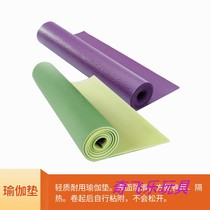 Carlemmy Thickened Yoga Mat Kindergarten Early Education Sensory Training Equipment Children Toys Learning Game Mat