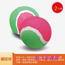 Carlemian Early Teach Kindergarten Children Sports Flying Sticky balsamic Ball palm Sticky Harrowing Ball Catching the ball glove W8280