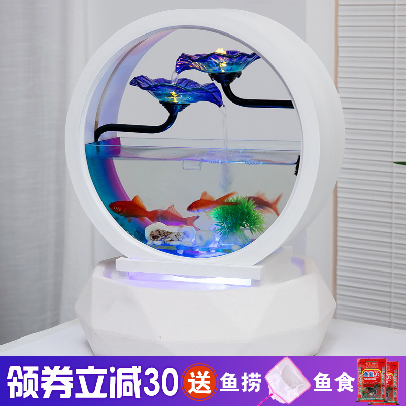 European-style fish tank living room Feng Shui attracts wealth small water-free oxygenation desktop creative home goldfish tank landscaping ornaments
