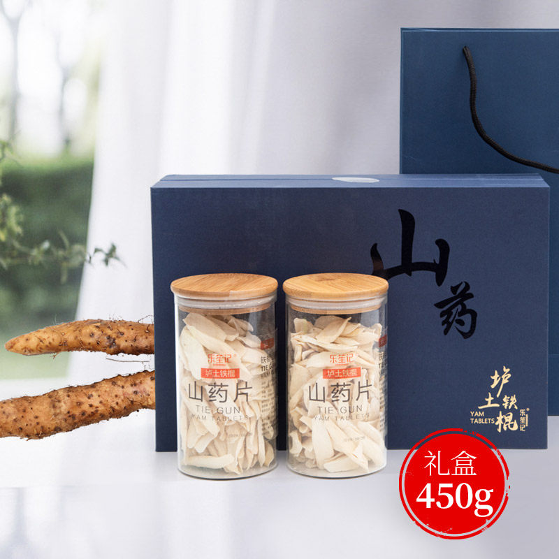 (Gift box)Iron rod Huai Yam tablets Huai yam powder tablets Henan Jiaozuo flakes Chinese herbal medicine porridge dry