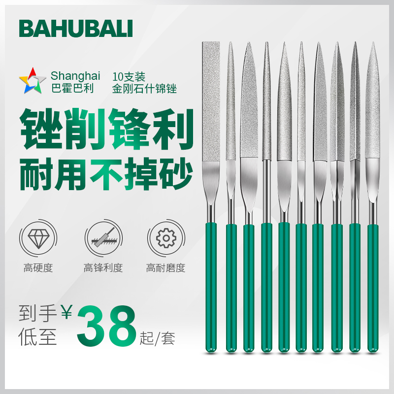 Baahubali®Diamond file knife set flat semi-circular triangle Mini small sput shaping and polishing file