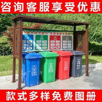 Outdoor garbage sorting kiosk collection kiosk customized community drop-in station street recycling station stainless steel rainproof shed paint