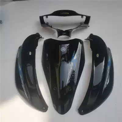 Fuxi locomotive full shell blue decal full set of electric car shell country two countries three GY6 solid color appearance