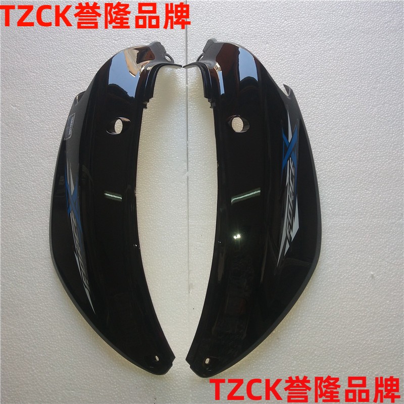 Motorcycle TZCK Fukuyoshi Shell 100CC 125CC Side Protection Plate Baking Varnish Housing Whole of pure color-Taobao