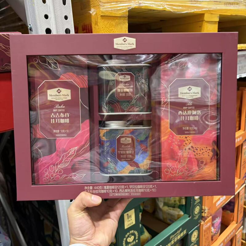 Sam's Supermarket mm Ethiopian Specialty Coffee Mix 440g Contains Four Types of Coffee, Gift Box Packaging Sam's Supermarket mm Ethiopian Specialty Coffee Mix 440g Contains Four Types of Coffee, Gift Box Packaging