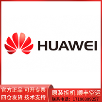 Huawei 5500 5300 V3 integrated BBU module 02358551 STLZA1PWR original disassembly in stock