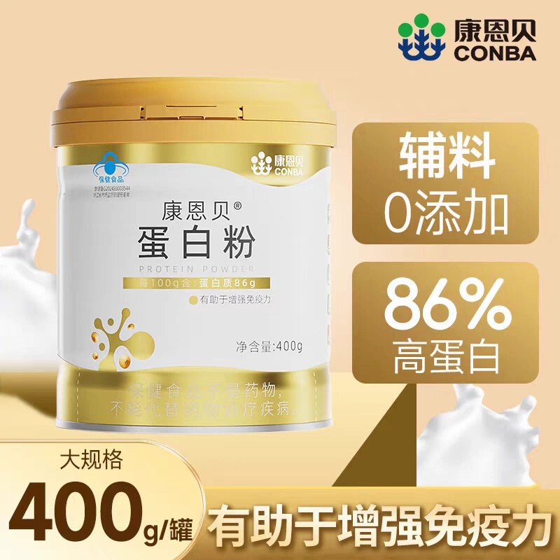 Kangenbei Protein Powder 400g Canned 0-Added 86% High Protein Nutritional Supplement for Both Men and Women Kangenbei Protein Powder 400g Canned 0-Added 86% High Protein Nutritional Supplement for Both Men and Women
