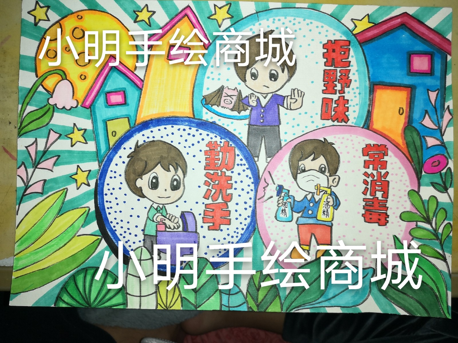 Pure hand-painted original painting science fiction painting technology painting science fiction future environmental protection and healthy children's painting hand-painted manuscript