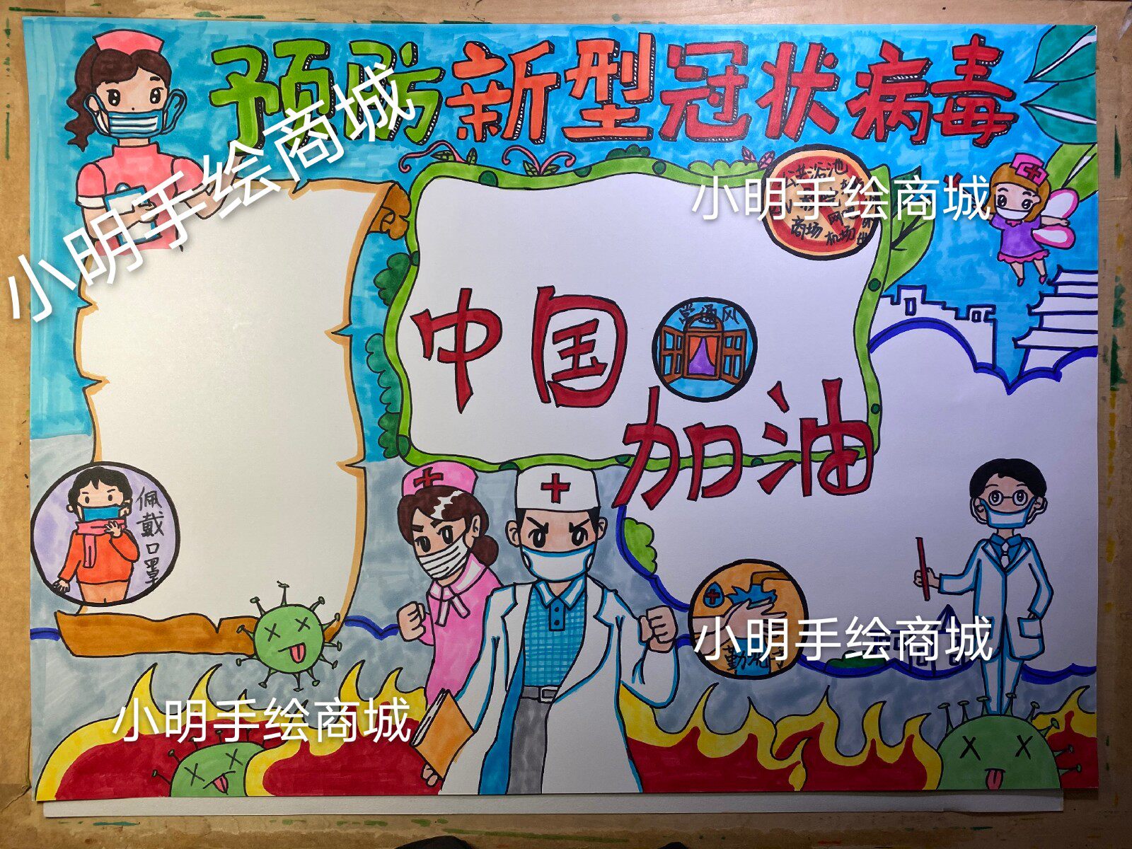 Pure hand-painted generation painting, love teeth, protect eyes, prevent epidemics, love hygiene, environmental protection handwritten newspaper, children's painting, hand-painted customization, real object