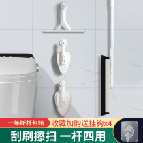 Surida bathroom multifunctional cleaning brush toilet cleaning tool to brush toilet floor brush tile walls