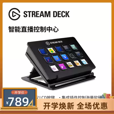 elgato StreamDeck console 6 15 32 key xsplit OBS quick quick key programming