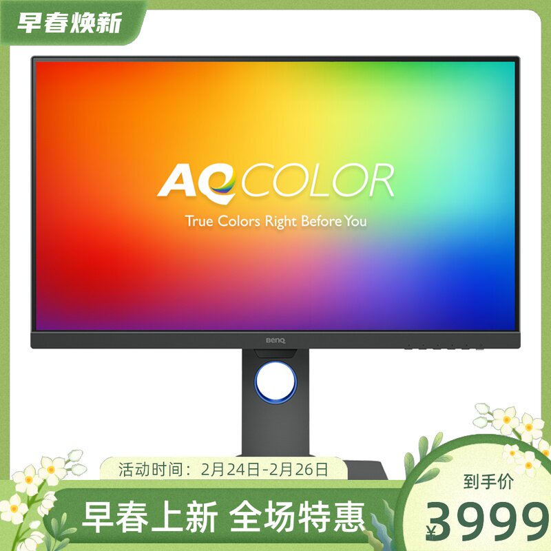 Minki PD2700U Love Eye Professional Design Photography Rotary Lifting IPS Vertical Screen 27 Inch 4K HDR Display