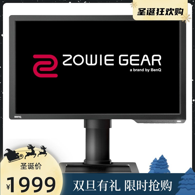 Zhuwei XL2411P 3D mapping 144hz electric race display 24 inch 1ms response minky liquid crystal display
