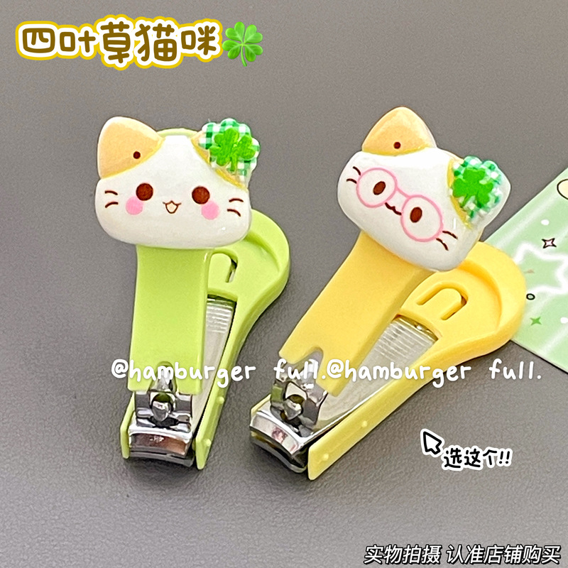 Baobao Original Four-Leaf Clover Cat Nail Clippers Cute Cartoon Student Children's Lucky Cat Nail Clippers Manicure Tools