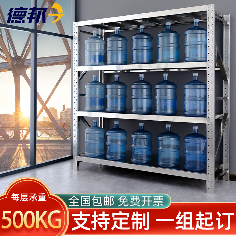 304 stainless steel shelves commercial warehousing heavy storage shelves cold warehouse home basement storage shelves customized