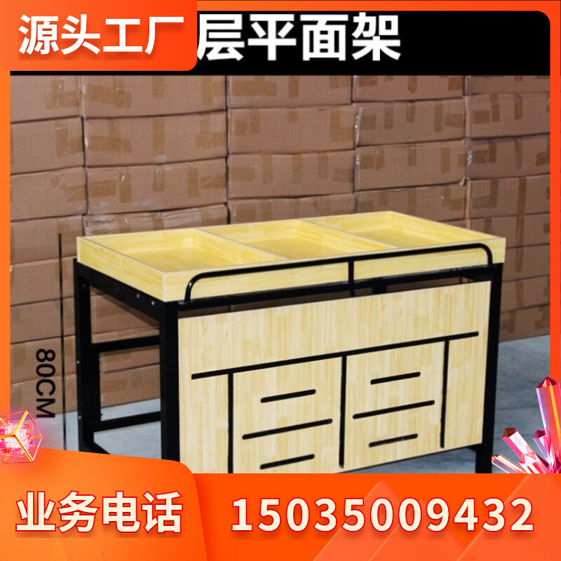 Fruit Shelving Supermarket Dry Fruit Rack Fruit And Vegetable Shelves Convenience Store Vegetable Shop Manufacturer Direct Fruit Rack Vegetable Racks-Taobao