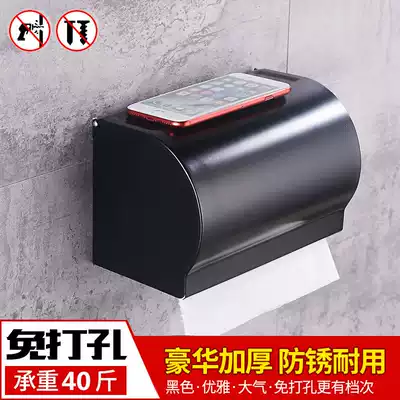 Jingnuo punch-free black sanitary paper box space aluminum dressing room tissue rack toilet paper rack double-use roll toilet paper roll