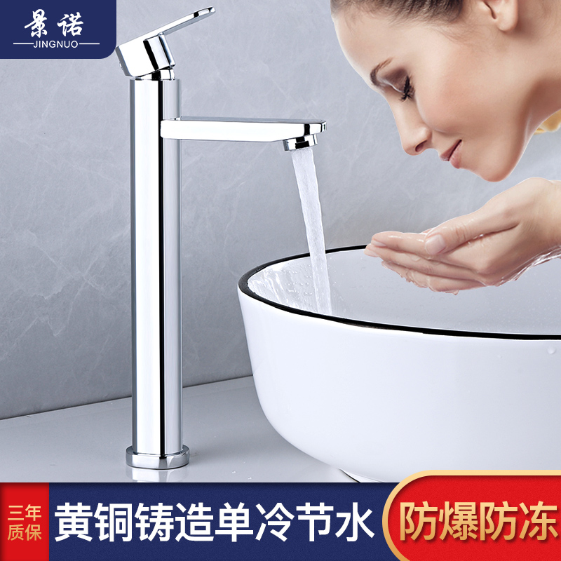 Jinno opens the high black single cold tap beneath the high black single cold tap beneath the table of Jingno