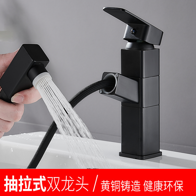 Full copper body rotary pull-out wash basin faucet bathroom washstand basin mouth hot and cold retractable faucet