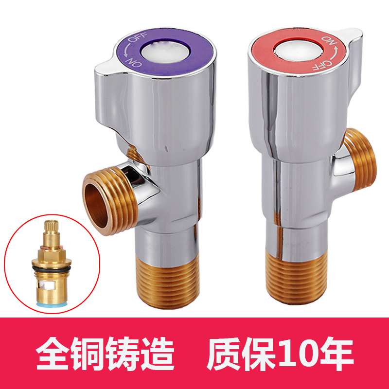 Triangular valve full copper hot and cold water home triple head pass in two double out toilet valve 10%-2 valve switch