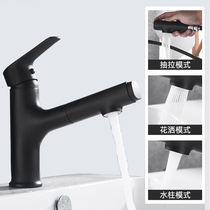 All Copper Basin drawing faucet single hole hot and cold bathroom toilet upper basin washbasin black paint