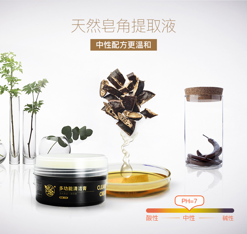 chai dưỡng áo da Đa mục đích làm sạch dán da đại lý làm sạch da túi da chăm sóc da dầu sofa da sạch hơn - Nội thất / Chăm sóc da chai dưỡng áo da