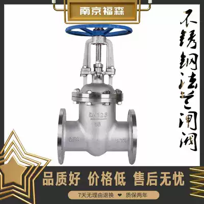 Z41W-16P stainless steel 304 flange high temperature steam heat transfer oil 316L open rod gate valve DN20 125 150