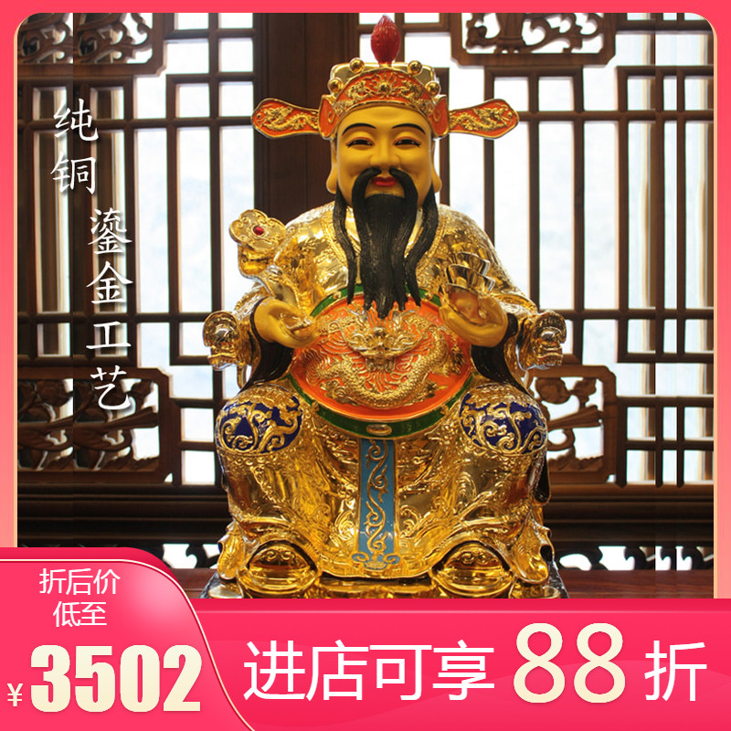 God of Wealth Buddha Statue Household Pure Copper Gilt Wen God of Wealth Decoration Office Shop Bronze Statue of God of Wealth - Taobao